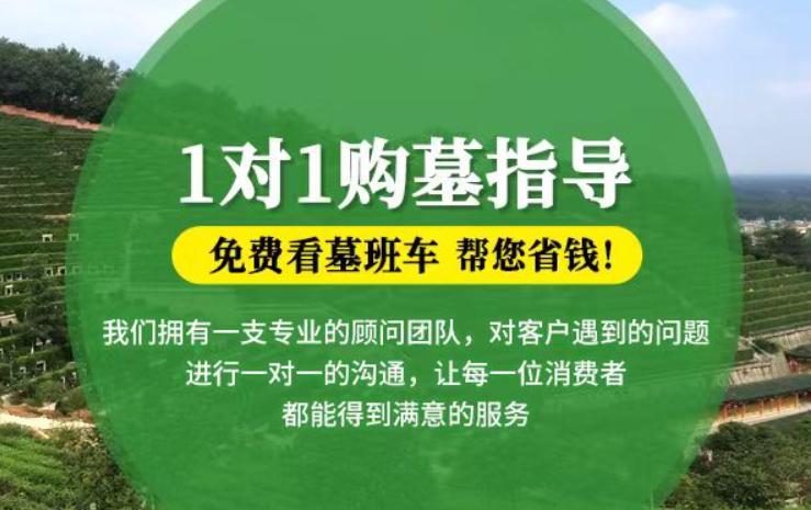 无为防城港市港口区迁坟的习俗有哪些？